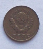 3 kopejka   pénzérme fémpénz 1982 Szovjetunió   An