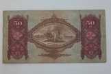 50 pengő (1932) 50 pengő (1932)