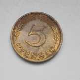 5 pfennig 1981 D 