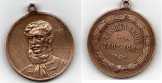 Bronz Kossuth emlék érem Bronz Kossuth emlék érem