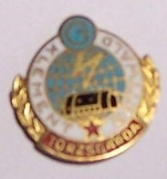 Klemet Gottwald törzsgárda kitüntetés kitűző Klemet Gottwald törzsgárda kitüntetés kitűző
