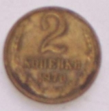 Orosz 2 kopejka pénzérme fémpénz 1970 Szovjetunió Orosz 2 kopejka pénzérme fémpénz 1970 Szovjetunió