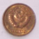 Orosz 2 kopejka pénzérme fémpénz 1970 Szovjetunió Orosz 2 kopejka pénzérme fémpénz 1970 Szovjetunió