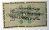 Régi Adójegy Ötvenezer adópengőről 1946 május 25 Régi Adójegy Ötvenezer adópengőről 1946 május 25