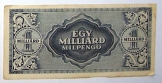 Régi Egymilliárd milpengő 1946 papírpénz bankjegy Régi Egymilliárd milpengő 1946 papírpénz bankjegy