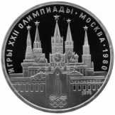 Régi olimpiai emlékérem kollekció