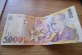 Régi román bankjegyek