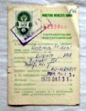 Magyar Nemzeti Bank valutakiutalási lap 1969