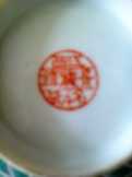 Nagyon régi kínai porcelán tál kanállal 