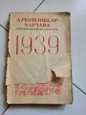 Csökkent áronTörténelmi évjáratú kalendárium 1939 Csökkent áronTörténelmi évjáratú kalendárium 1939
