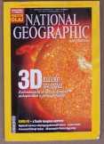 National Geographic Magyarország 2010. október National Geographic Magyarország 2010. október