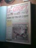 7 dnyi szport 1995 ősz 