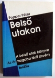 Popper Péter:   Belső utakon    Relaxa kiadó 1991