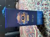 18 YO Chivas Regal whiskey 18 YO Chivas Regal whiskey