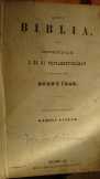 1875-s,bőrkötéses nagy Biblia eladó