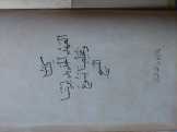 1781-es bőrkötésű arab nyelvű biblia 1781-es bőrkötésű arab nyelvű biblia